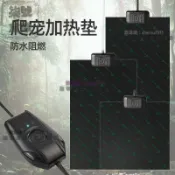挪威的森林 【可開發票】寵物保溫墊爬寵守宮蜥蜴蛇飼養箱專用恒溫加熱墊防水魚缸取暖墊