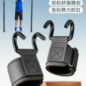 喜挖2店 吊單槓助力鈎腰椎牽引器室內家用引體向上拉伸單杆吊環防脫手腰突