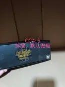 萬代生物大圖鑑電鍍金屬鼠婦扭蛋盒蛋