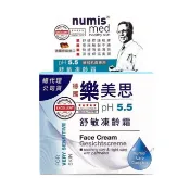 【全聯線上購】【德國樂美思】pH5.5舒敏凍齡霜(50ml)