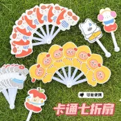 小仙女🍑 異形卡通摺扇 夏日便攜小巧高顏值手持七折扇 可愛摺疊扇子 漫展禮物無料