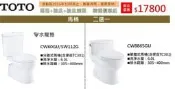 ※TOTO專賣※ TOTO 限量組合 樂 生活 水龍捲 馬桶+臉盆+龍頭 組合優惠 [歡迎議價]