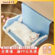 臺灣出貨 寵物用品 寵物吊床夏季貓吊床貓咪四季通用貓窩窗戶窗臺床邊曬太陽掛床陽臺寵物用品