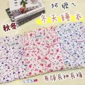 全加誼 秋冬/有領睡衣/阿嬤睡衣/居家睡衣/女冬睡衣/老人睡衣/冬天睡衣/👚台灣製🇹🇼［Minnie樺樺］