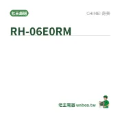 【老王電器】【奇美】6公升 一級能效除濕機 RH-06E0RM