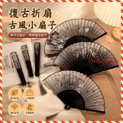 真的讚✅手扇 折扇 復古扇 折扇 折疊扇子中國風折疊小扇子隨身攜帶古風漢服古裝舞蹈新中式夏天黑色竹扇女 N4HJ