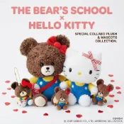 日本代購 小熊學校 × Hello Kitty 聯名 玩偶 絨毛 娃娃 吊飾 包包