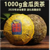 金瓜貢茶雲南普洱生茶頭春普洱美人瓜1kg裝中秋禮茶葉