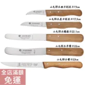 【現貨】Zassenhaus 精品廚具 山毛櫸木餐刀  鋸齒刀 曲刃削皮刀 直刃削皮刀 早餐刀 1入 露營 附發票