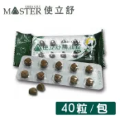 藥局直營 使立舒 精油錠 口含錠 義大利進口原料 爽聲 潤喉 全素 40粒袋裝 25包盒裝【向上中西藥局】
