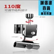 誠信達百貨 傘架傘桶 沃鼎釣椅配件大全套鎂鋁合金通用型萬象魚護傘架釣椅炮臺支架炮臺