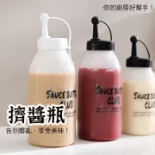 【日式擠醬瓶】透明醬料瓶 大容量挤压瓶 調料瓶 醬油瓶 控油瓶 擠壓式調味瓶 擠壓油壺 沙拉醬瓶 醋瓶 油瓶 醋瓶 醬油
