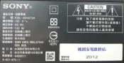 【桃園家電維修站】新力 SONY液晶電視 KDL-46HX75A 不良維修或零件拆賣