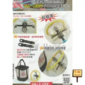 附發票 花鹿牌 專利 四合一 PCD-150+ 崁燈挖孔器 崁燈開孔器  聚晶鑽石刀 防塵罩 贈工具袋組 矽酸鈣板用 台