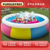 全球選品1館 生活百貨 家用三色充氣游泳池圓形戶外大型充氣游泳水池室外兒童折疊游泳池