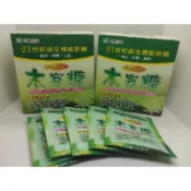 木寡糖/文景生技，補菌不如養菌，木寡糖是養自体好菌的益生原，腸道健康，順順順！買1送1，滿意保證。