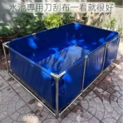【快速出貨 可開發票】帶支架帆布魚池防水布陽臺養魚水箱游泳池刀刮布篷布全套養殖水池