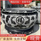 （可開發票）石雕魚缸花盆青石大缸荷花石缸庭院石頭水缸養魚仿古門海戶外石槽（宥新）