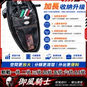 【隔日達】適用於山葉 勁戰一代 二代 三代 四代 五代 六代 6.5代 改裝內襯收納袋 座桶收納袋 機車置物袋 座桶掛包
