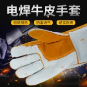 阿嫲的百寶屋 盾守牛皮電焊手套耐磨勞保工作隔熱防燙耐高溫柔軟電焊工加厚手套{鑫弘-工葉電器}可開發票
