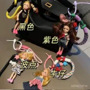 【芭比娃娃鑰匙圈吊飾】 鑰匙圈 吊飾 玩偶吊飾 芭比娃娃吊飾 手腕繩吊飾 包包吊飾 背包吊飾 鑰匙圈吊飾 車用吊飾
