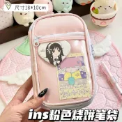 🍥新品特惠&臺灣出貨🍥可愛粉色多功能燒餅痛包筆袋學生吧唧可愛小卡收納文具袋鉛筆袋