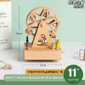 回響小舖 【旋轉摩天輪】音樂盒 木製音樂盒 木製裝飾 情人節禮物 生日禮物 紀念日禮物 創意小物 桌面擺飾 可刻字 可印LOGO 浪漫送禮首選