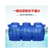 (店+)牛筋化糞池桶罐 家用廁所加厚PE裝桶 三格環保PE塑料桶糞坑