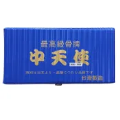 享亮文具樂園｜【榮冠】中天使 高級骨牌 天九牌 牌九 黑牌 黑粒仔 博弈 桌遊