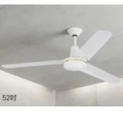 台灣製造 52吋 珍珠白 工業吊扇(壁控款及IC款可供選擇)110V電壓~符合CNS國家標準