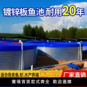 極致甄選 【台灣公司 可開發票】鍍鋅板帆布魚池圓形水池大型高密度養殖池刀刮布加厚大容量蓄水池