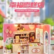 袖珍屋 中型或小型小屋 H023 幸福雪糕店 材料包 (附防塵罩)