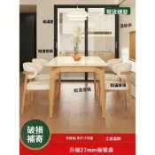 (店+)【MUSHE木舎】椅子/餐椅/化妝椅/梳妝椅/書桌椅/餐桌椅/學習椅/靠背椅/ 巖板餐桌椅組合家用小戶型新款原木色奶油風簡約客廳長方形飯桌子