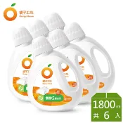【永豐商店】橘子工坊天然無香精制菌洗衣精-雙酵去污 (1800ml x 6瓶)