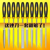 🔥🔥鋼頓金剛石銼刀金剛石套裝平板小挫刀圓三角銼刀金剛砂銼刀