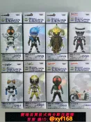 獅子國際購 {保固一年 可打統編}正版 日版 WCF假面騎士 fourze/火箭頭 A哥 E哥 骷髏……