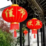 協貿國際日用品生活10館 春節新年大紅燈籠裝飾布置店鋪吊掛飾掛件吊頂戶外防水氛圍創意