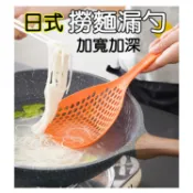 【台灣現貨】日式大號撈麵漏勺 廚房濾網 長柄大漏勺 麻辣燙濾水 耐高溫面撈 撈勺 撈麵勺子 撈勺 過濾勺 撈麵 撈餃子勺