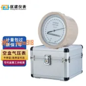 時悅商行 【台灣公司】匡建DYM-3空盒氣壓表平原型高原空氣壓力計大氣壓計大氣壓力表