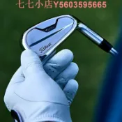 大氣的書館 Titleist泰特利斯高爾夫球桿男士T200ii全套鐵桿組T100ii鍛造鐵桿