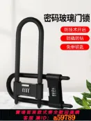鑫海供應鏈 【台灣公司 可打統編】密碼鎖掛鎖玻璃門防水防銹u形鎖門鎖u型鎖鎖具鎖家用加長密碼防盜