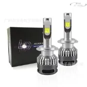 【現貨藐發】熱銷汽車LED大燈XHP70車燈高亮聚光h4遠近一體H7透鏡E70燈皰