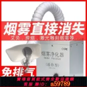鑫海供應鏈 【台灣公司 可打統編】 艾灸排煙機移動式家用抽菸吸菸儀煙霧淨化器焊錫焊接維修灰塵排煙