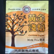 西雅圖極品咖啡 伯朗咖啡 伯朗奶茶 藍山風味 曼特寧 阿里山 三合一 沖泡 極品深焙 黃金淺焙 香濃原味 隨手沖 即可享