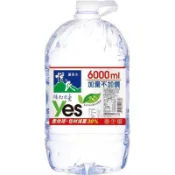 悅氏天然水6000ml x 2桶【箱購】【萬家福】