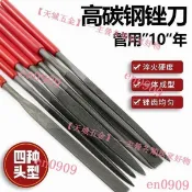 🔥「公司貨」 銼刀套裝木工打磨工具小挫刀鋼銼金屬三角半圓什錦銼搓刀鉗工挫刀