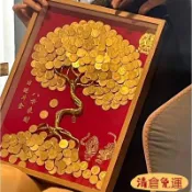 🔥台灣免運🔥網紅髮財樹手工i家居擺件金錢樹擺件相框生日開業結婚送禮裝飾OKTV