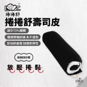 早點名｜捲捲舒 捲捲舒壽司皮 專利壽司皮 收納超方便 特殊織法 黏著力強 耐用 輕便攜帶 可愛