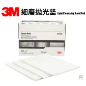 【無思木作】3M 7445 細磨拋光墊 Cleansing White Pad 護木油 木蠟油 無痕 菜瓜布 白色菜瓜布