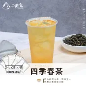 【三尬包】四季春茶24gx25包 600g散茶 飲料用茶 業務用茶 商用茶包 免濾茶包 鍋煮茶包 露營飲料
